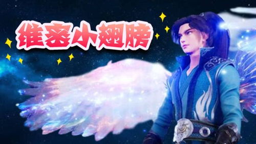 《徒弟通宵助我翅膀，她却退游结婚，师徒情缘终扎心》