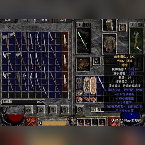 《暗黑破坏神3》怪物盘点:揭秘隐藏Boss与挑战攻略 《暗黑破坏神3》怪物盘点:揭秘隐藏Boss与挑战攻略