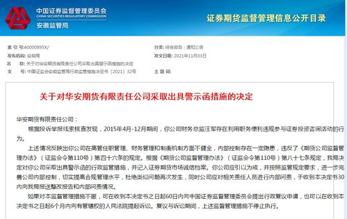 《三角洲行动》6.26-6.29违规玩家大整顿，严惩不贷！