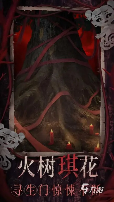 《千子树谜题全解：纸嫁衣8攻略揭秘》