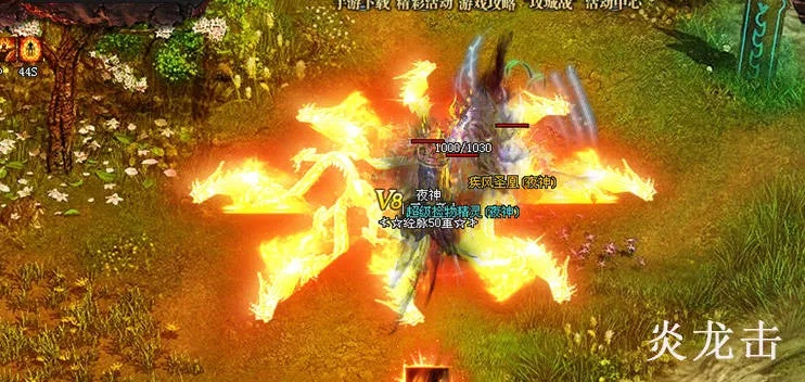 《龙渊连招攻略：轻松掌握连续跳劈技巧》