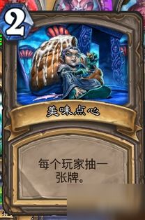 《安戈洛龙战卡组攻略：龟途抢先乱斗必备》