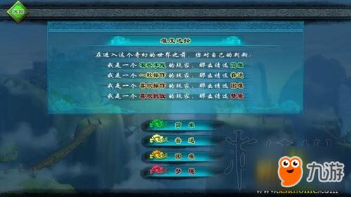 《解限机》龙渊挑战全关卡攻略:高效打法揭秘 《解限机》龙渊挑战全关卡攻略:高效打法揭秘