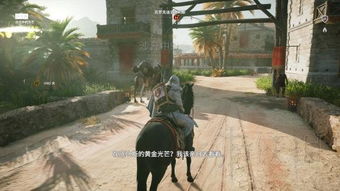 《刺客信条起源》法老诅咒DLC全攻略：隐藏秘籍解锁！