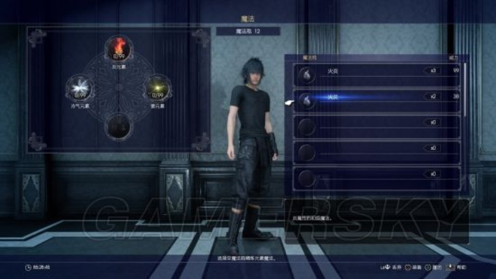 《FF15》隐藏迷宫全攻略：掉落解析+独家攻略技巧