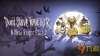 《饥荒联机版》统治代码大全：全新国度全物品代码揭秘