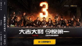 《绝地求生》x aespa跨界联动,独家预告来袭! 《绝地求生》x aespa跨界联动,独家预告来袭!