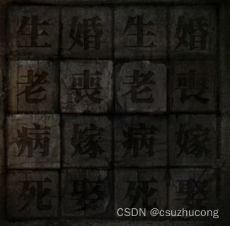 《纸嫁衣8》点灯笼谜题揭秘：巧妙解法大公开