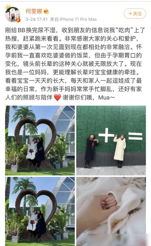 《纸嫁衣8》第五章甲骨文娃娃蜡烛谜题破解攻略揭秘