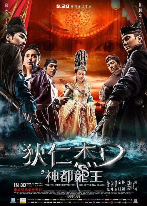 《剑星》真相揭秘：隐藏在背后的惊天秘密