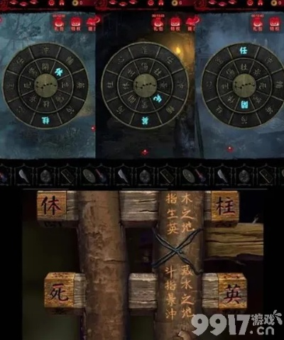 《纸嫁衣8》第三章圆桌阵法谜题破解攻略揭秘