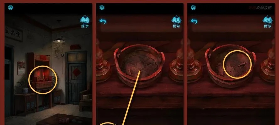 《纸嫁衣8第五章攻略：解锁不离之谜》