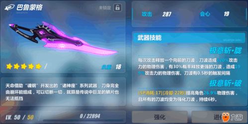 《绝区零》新角色浮波柚叶前瞻：2.1版本兑换码揭晓！