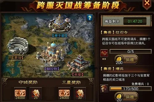 《猎国OL》：战火燃尽沙场，列国争霸，热血征战！