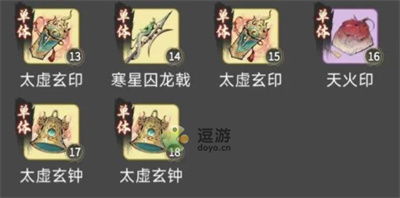 《一念逍遥》新体修上线,月卡福利全服派发! 《一念逍遥》新体修上线,月卡福利全服派发!