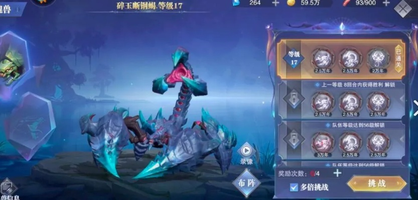 斗罗大陆猎魂世界魂骨获取攻略：高效方法大揭秘