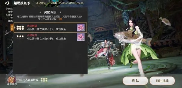 《免费获取!原价998的外观,独家福利大放送》 《免费获取!原价998的外观,独家福利大放送》