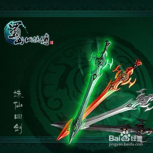 《诛仙》x《剑来》动画联动7月9日启幕！一剑斩破仙界风云