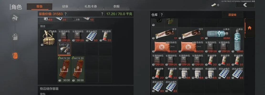 《暗区突围》破产危机：猪心不再，挑战升级！