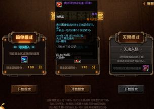 《暗区突围》S1攻略秘籍：新手必看无限模式生存技巧