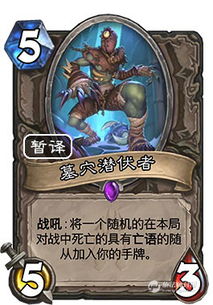 《安戈洛战士卡组攻略：打造最强预构筑阵容》