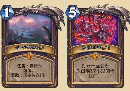 《安戈洛任务法卡组攻略：炉石传说卡组代码深度解析》