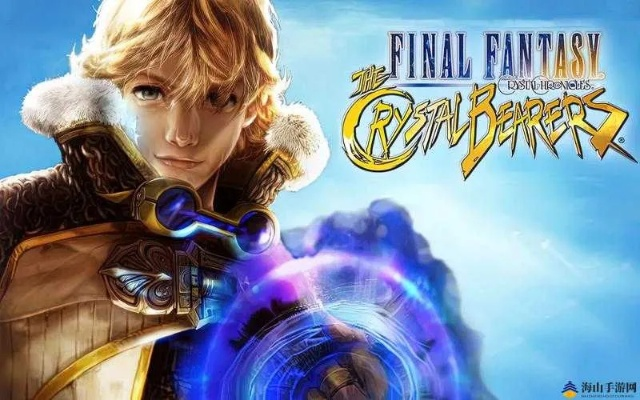 《FF战略版伊瓦利斯战记》独家预购奖励大揭秘！