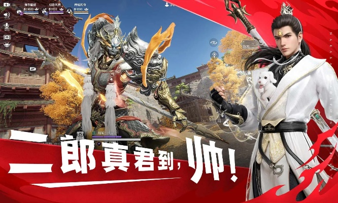 2025永劫无间官网直达入口，独家攻略！