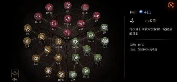 《盐面团天赋树升级秘籍:强化效果深度解析》 《盐面团天赋树升级秘籍:强化效果深度解析》