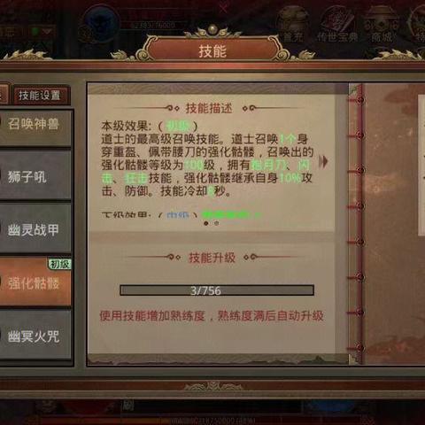 《传奇之梦》黄金版翻倍爆率！1.76经典重现，免费畅玩！