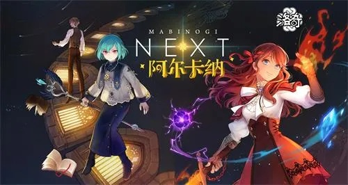 《洛奇》全新阿尔卡纳：二次元冒险新篇章，等你开启！