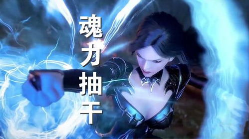 斗罗大陆猎魂世界:揭秘2025最强武魂,独家攻略推荐! 斗罗大陆猎魂世界:揭秘2025最强武魂,独家攻略推荐!