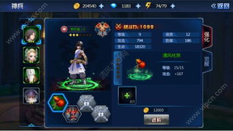 《猛将OL》新服【星辰阁】7月16日启航！神兵降临，问天征途等你来战！