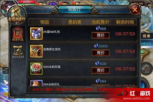 《魔域口袋版》太乙阵师新职业揭秘:觉醒之战即将开启 《魔域口袋版》太乙阵师新职业揭秘:觉醒之战即将开启