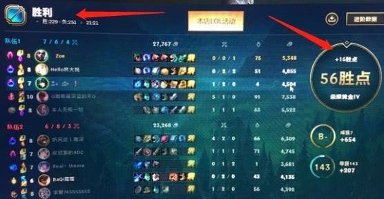 《The Finals》升级反作弊系统,坚守跨平台玩家权益 《The Finals》升级反作弊系统,坚守跨平台玩家权益