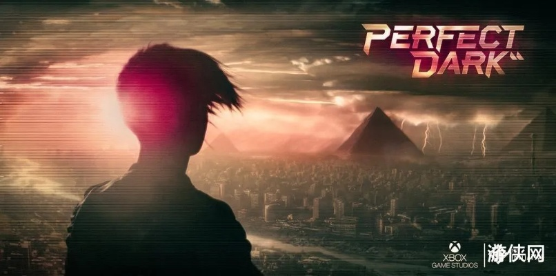 《完美黑暗：重启版》粉丝助力，游戏复活行动启动！