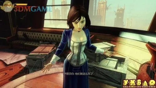 《生化奇兵：无限》全录音带+套装+观光点攻略，100%收集秘籍！