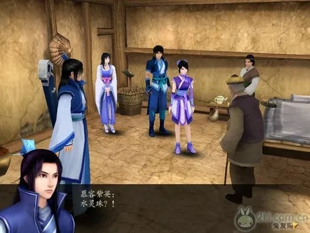 《仙剑4》官方语音攻略全流程揭秘！必看剧情解析