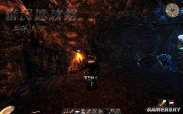 《崛起2：黑暗水域》主线任务攻略全解析！必看秘籍！