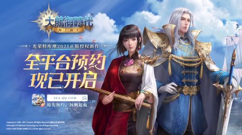 《真三国无双6女将EX模组究极挑战攻略分享》