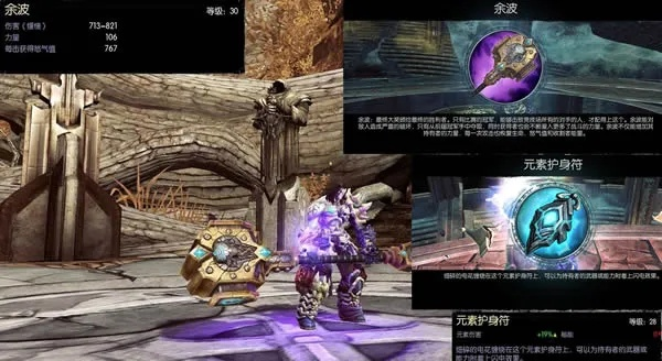 《暗黑血统全武器装备获取攻略》