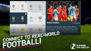 《FIFA 10》画面升级震撼预览:高清盛宴,不容错过! 《FIFA 10》画面升级震撼预览:高清盛宴,不容错过!