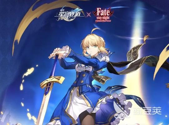 《崩坏星穹铁道》Saber超强搭配攻略！抽她绝对不亏