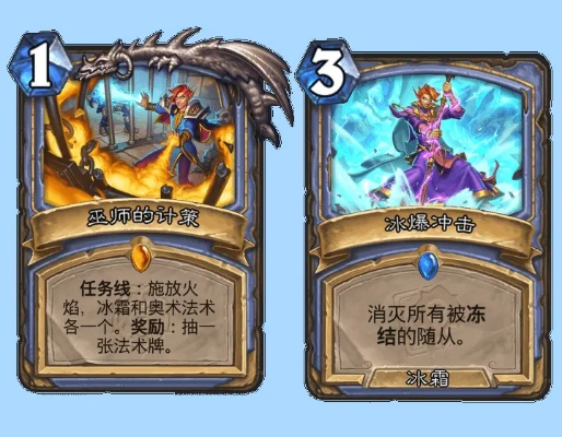 炉石传说洛德卡组攻略：高效构筑与实战技巧揭秘