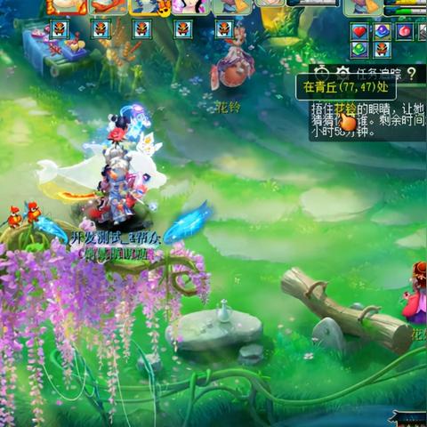 梦幻西游69级竞速达人,16回合速通青丘迷雾! 梦幻西游69级竞速达人,16回合速通青丘迷雾!