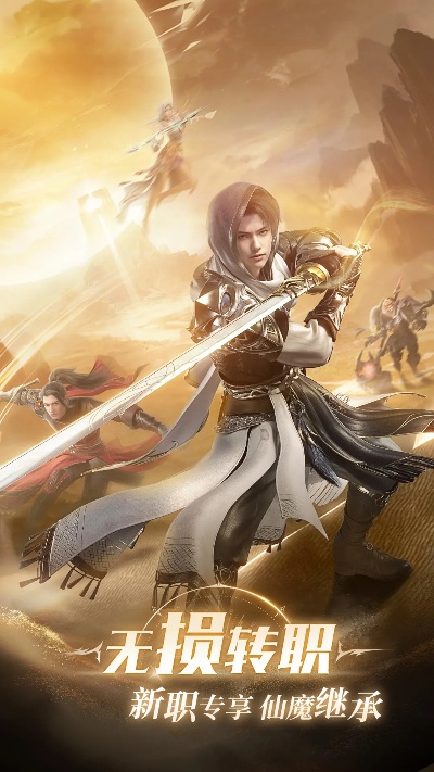 剑灵双剑合璧，万敌不侵！《完美世界：诸神之战》职业新秀即将亮相