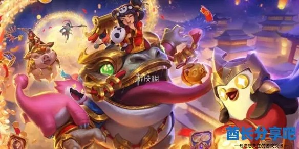 《金铲铲4.17C版新玩法揭秘：恭喜发财+隐身之路成热门！》