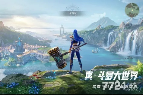 《斗罗大陆猎魂世界》官方手游2025独家入口，畅玩攻略揭秘！