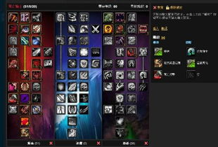 《2025魔兽世界免费一天领取攻略！独家领取大全》