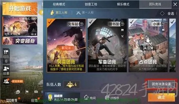 《和平精英PC版官方入口速查！电脑安装地址大公开》